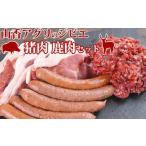 fu.... налог гора . UGG li. jibie....A комплект (. ломтик * фарш, олень u внутренний ) Kyushu jibie ломтик jibie фарш jibieu внутренний ... Ooita префектура .. город 