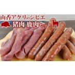 fu.... налог гора . UGG li. jibie....C комплект (. ветчина *u внутренний, олень u внутренний ) Kyushu jibie ветчина jibieu внутренний .jibie олень jibie.. Ooita префектура .. город 