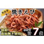 fu.... налог местного производства .. предмет не использование! другой префектура . жарение .. вдоволь 7 упаковка <108-024_6> Ooita префектура .. город 