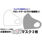 fu.... налог черный tsu прохладный маска / белый XL размер _1635R-4 Ooita префектура страна восток город 