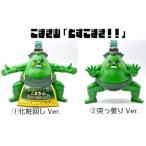 �ӂ邳�Ɣ[�� ���܂��R�\�t�r�t�B�M���A(�ʐF��)(2��ނ���I��)[033S01]�����n�L�����N�^�[ ���`�t ���_�b ���m�����q�s