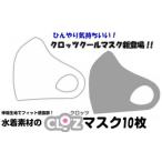 fu.... налог черный tsu прохладный маска 10 листов / белый S размер _1636R-1 Ooita префектура страна восток город 