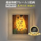 クリムト アデーレ ブロッホバウアーの肖像