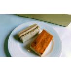 もみの木と四角いチーズタルト
