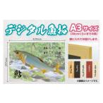 CM-011 メモリアルフィッシュを釣れたてのままに