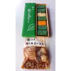 寿司 柿の葉すし 7個&鴨と野菜の旨煮セット
