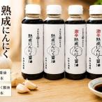 醤油 食べ比べ 2種