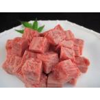 A5 A4等級 佐賀牛 ロース コロコロ切落し 400g