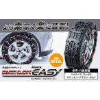 タイヤ チェーン QE12L 非金属タイヤチェーン