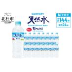 ふるさと納税 【6ヵ月�