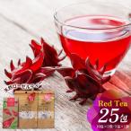 ティー 久米島産 天然ローゼルティー Red