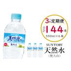 ふるさと納税 定期便 �