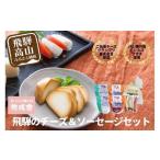 fu.... налог <...>... молоко магазин, предубеждение 3 вид. сыр &motsarela ввод сосиски DF026 Gifu префектура высота гора город 