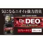 除菌 消臭剤 無香タイプ ドクターデオ プレミアム