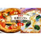 石窯ピザ 本格薪焼き めんたい マルゲリータ