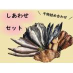 �ӂ邳�Ɣ[�� �Ђ��̋l�ߍ��킹�@�����킹�Z�b�g�yhsuo0001�z �O�d���F��s