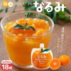 贅沢みかんゼリー なるみ 160g×18個