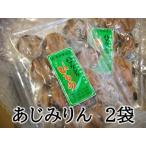 定置網のハマケン水産 凝縮した旨味 と自然な甘さ♪