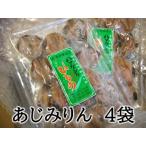 定置網のハマケン水産 凝縮した旨味 と自然な甘さ♪