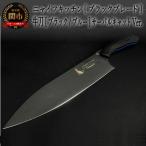 NYAIFE KITCHEN ニャイフキッチン