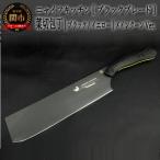 包丁 H60-12 NYAIFE KITCHEN