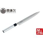ふるさと納税 アルミ柄和包丁 刺身 240mm H17-31【最長6か月を目安に配送】 岐阜県関市