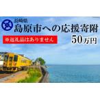 �ӂ邳�Ɣ[�� AE100�����s�ւ̉����񕍁i�ԗ�i�͂���܂���j ���茧�����s