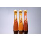 地場産フルーツ使用 天野柿のフルーツビネガー 120ml×3本
