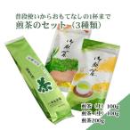 普段使いからおもてなしの1杯まで対応