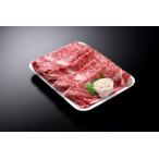 伊豆牛 リブローススライス すき焼き 焼肉用 750g