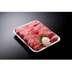 伊豆牛 肩ローススライス すき焼き 焼肉用 1.5kg