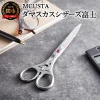 H84-08 Damascus Scissors