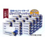 ふるさと納税 定期便 3ヶ月3回 北海道日本ハムファイターズ ボックスティッシュ 200組 60箱 日本製 まとめ買い リサイクル 紙 消耗品 生活必需.. 北海道倶知安町