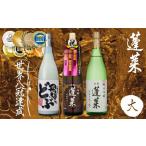 fu.... налог .... сравнение 3 шт. комплект ( большой ) 1800ml Watanabe sake структура магазин дзюнмаи сакэ сакэ гиндзё сакэ гиндзё ... sake японкое рисовое вино (sake) .. горло .[Q1593] Gifu префектура .. город 