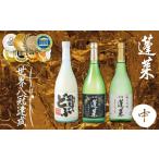 fu.... налог .... сравнение 3 шт. комплект ( средний ) 720ml Watanabe sake структура магазин дзюнмаи сакэ сакэ гиндзё сакэ гиндзё ... sake японкое рисовое вино (sake) .. горло .[Q1592] Gifu префектура .. город 