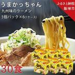 合計30個
