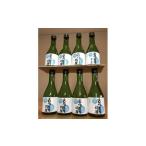 古伊万里吟醸300ml×8本セット 039-D262