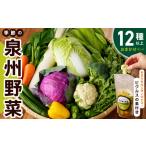 fu.... налог [ скорость отправка ] сезон. Izumi . овощи 12 вид случайный комплект пикули. элемент 2 пакет имеется ... пикули NSW Osaka (столичный округ) Izumi .. город 