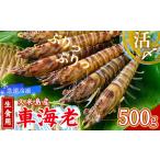 fu.... налог [. рис остров ..].. рефрижератор море . сырой еда для 500g море. . морепродукты машина .. машина креветка высококлассный пищевые ингредиенты сырой еда sashimi свежесть выдающийся plipli... тест соль.. Okinawa префектура . рис остров блок 