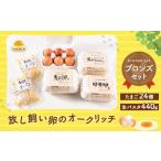 fu.... налог A4064.... яйцо. дуб Ricci bronze комплект яйцо сырой макароны комплект Niigata префектура Мураками город 