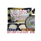 fu.... налог передний . вода производство. Awaji Island 3 год ....(. tecchiri *...| молоки есть 4 порции )[ рефрижератор ] Hyogo префектура юг ... город 