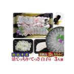 fu.... налог передний . вода производство. Awaji Island 3 год ....(. tecchiri *...| молоки есть 3 порции )[ рефрижератор ] Hyogo префектура юг ... город 