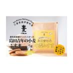島田青年の小麦ふすま 約300g