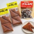 石見銀山 げたのは と 銀山あめ セット 各3袋