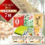 fu.... налог ... . ферментированные бобы бобы еда . комплект Yamagata префектура высота . блок 