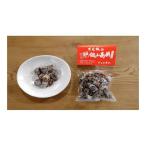 黒糖と大豆の銀山あめ 14袋