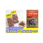 石見銀山 げたのは と 銀山あめ セット 各6袋