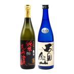 石見銀山 純米大吟醸&純米吟醸セット 佐香錦