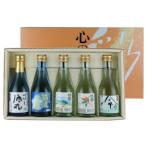 K1454 さかいの地酒 徳正宗飲み比べセット 300ml×5本