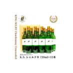 白ワイン キングセルビー シャルドネ 辛口 720ml×12本